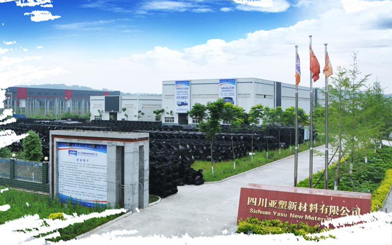 四川亚塑新材料有限公司